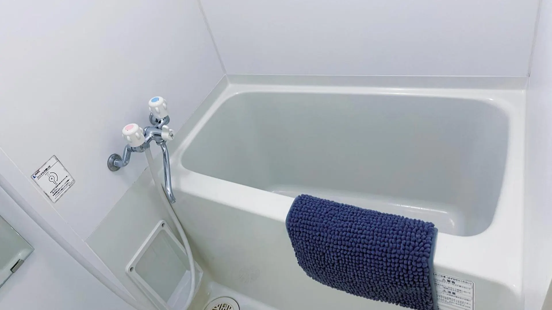 Homestay Jr山手線駒込车站步行3分钟 直达新宿 涩谷 上野 池袋等 免费wifi Tokyo